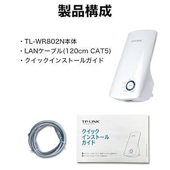 (未使用･未開封品)TP-Link WIFI 無線LAN 中継機 11n/g/b 300Mbps コンセント 直挿し 3年保証 TL-WA850RE Amazon.co.jp: TP-Link WIFI 無線LAN 中継機 11n/g/b 300Mbps